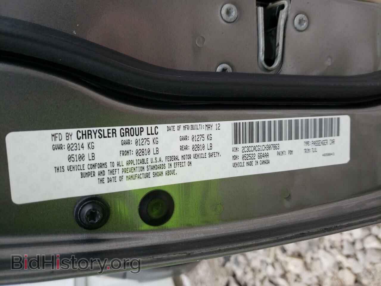2012 CHRYSLER 300 - VIN: 2C3CCACG1CH307863 - Фото 10