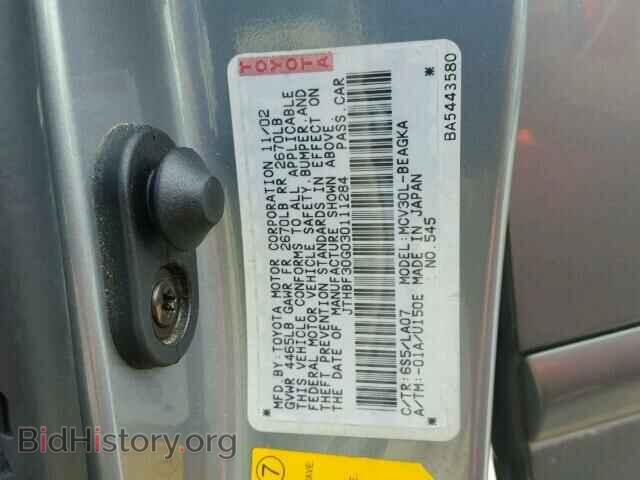 2003 LEXUS ES300 - VIN: JTHBF30G030111284 - Фото 10