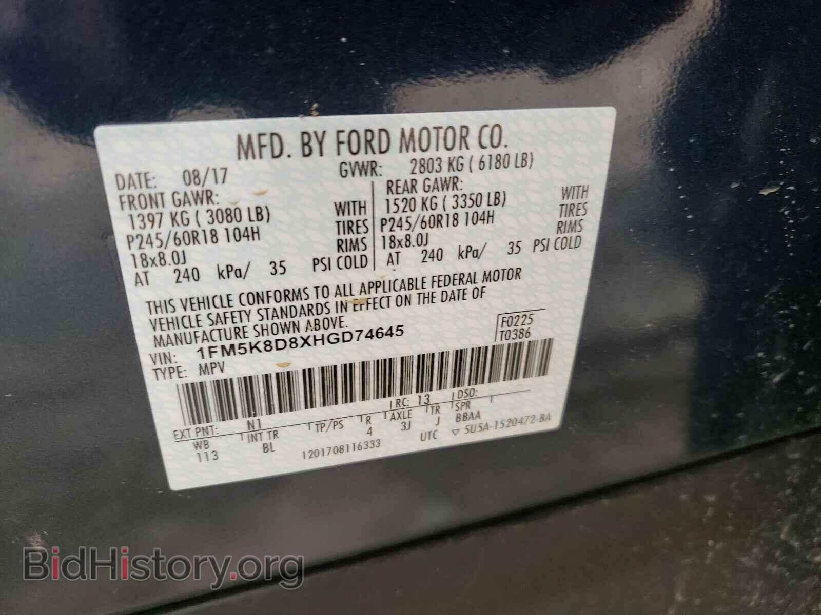 2017 FORD EXPLORER - VIN: 1FM5K8D8XHGD74645 - Photo 10
