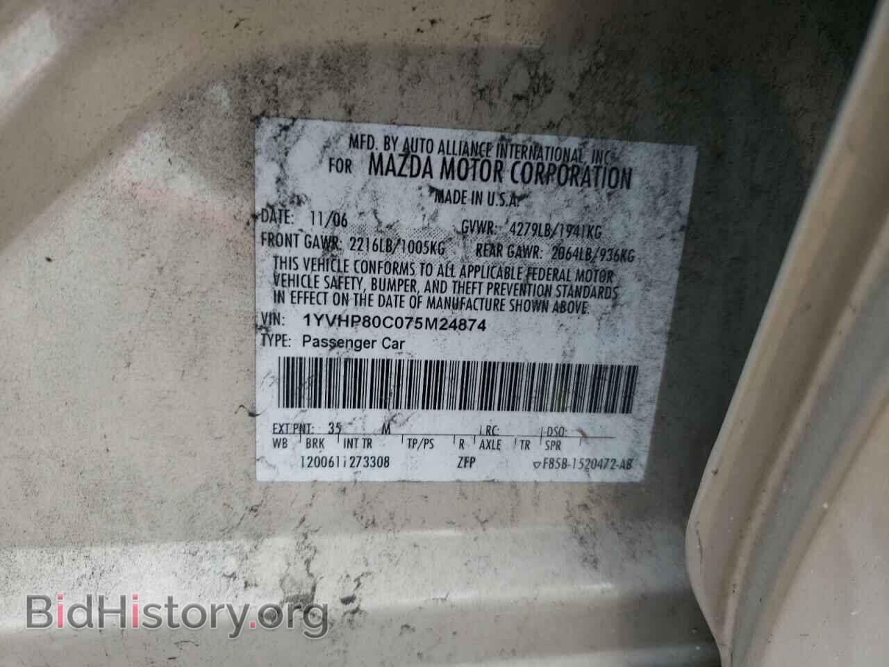 2007 MAZDA 6 - VIN: 1YVHP80C075M24874 - Фото 10