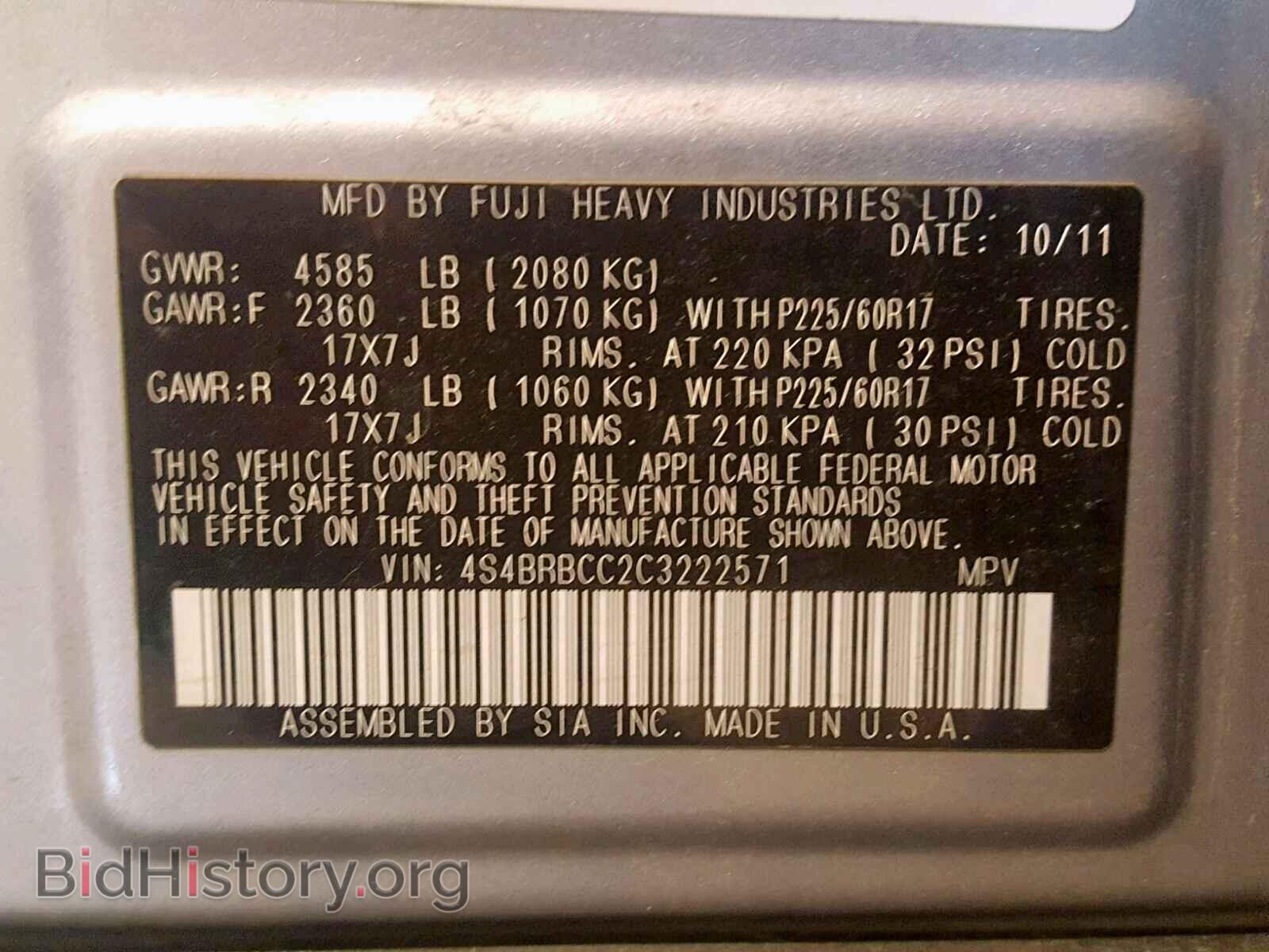 2012 SUBARU OUTBACK 2. - VIN: 4S4BRBCC2C3222571 - Фото 10