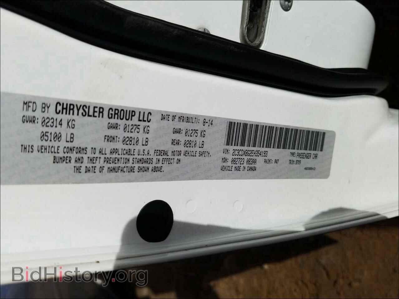 2014 DODGE CHARGER - VIN: 2C3CDXBG2EH354193 - Фото 10