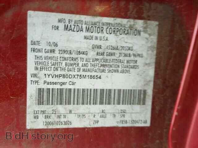 2007 MAZDA 6 - VIN: 1YVHP80DX75M18654 - Фото 10