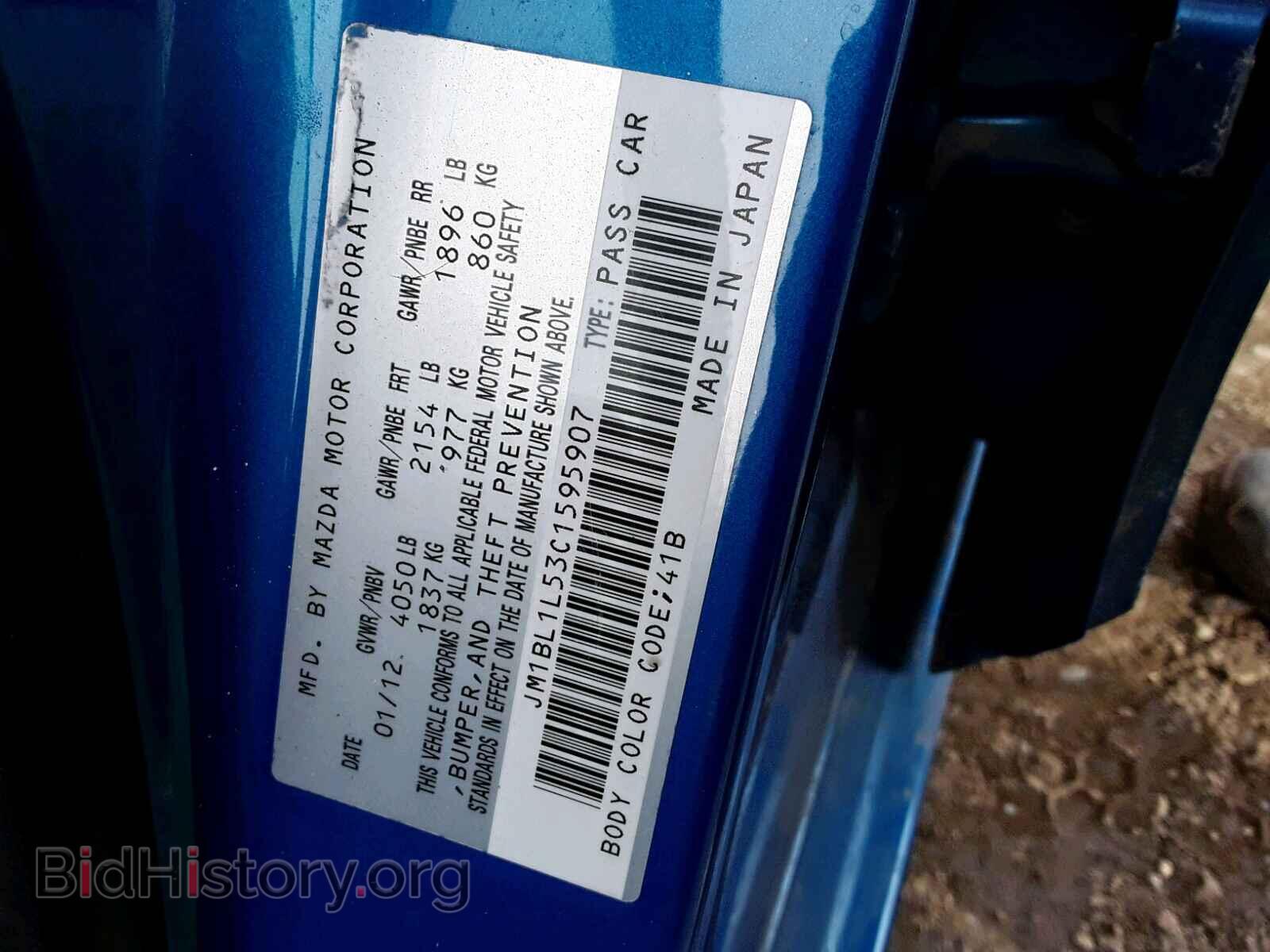 2012 MAZDA 3 S - VIN: JM1BL1L53C1595907 - Фото 9