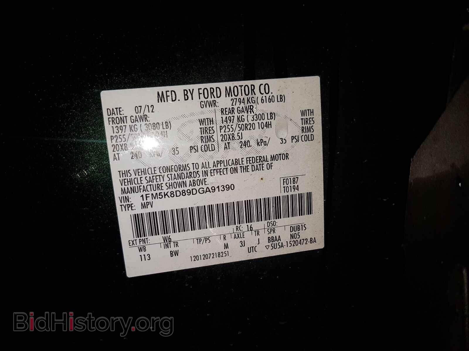 2013 FORD EXPLORER - VIN: 1FM5K8D89DGA91390 - Photo 10