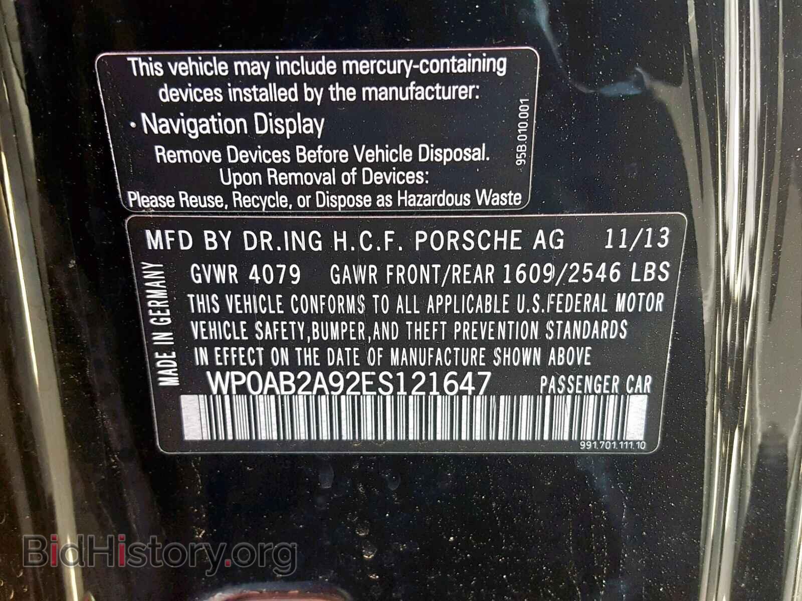 2014 PORSCHE 911 - VIN: WP0AB2A92ES121647 - Фото 10
