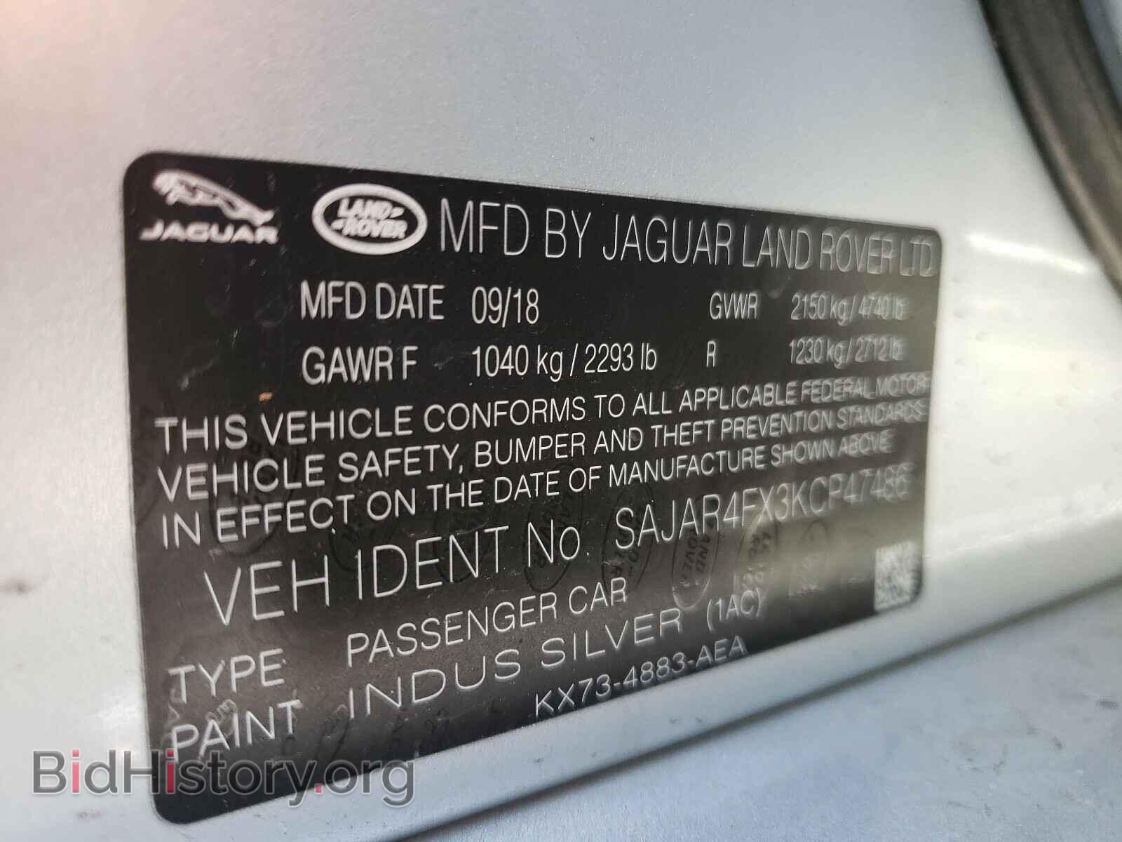 2019 JAGUAR XE - VIN: SAJAR4FX3KCP47486 - Фото 10