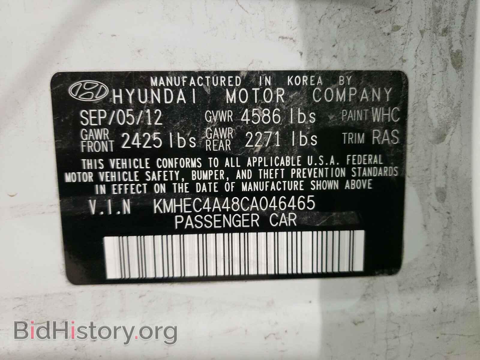 2012 HYUNDAI SONATA - VIN: KMHEC4A48CA046465 - Фото 10