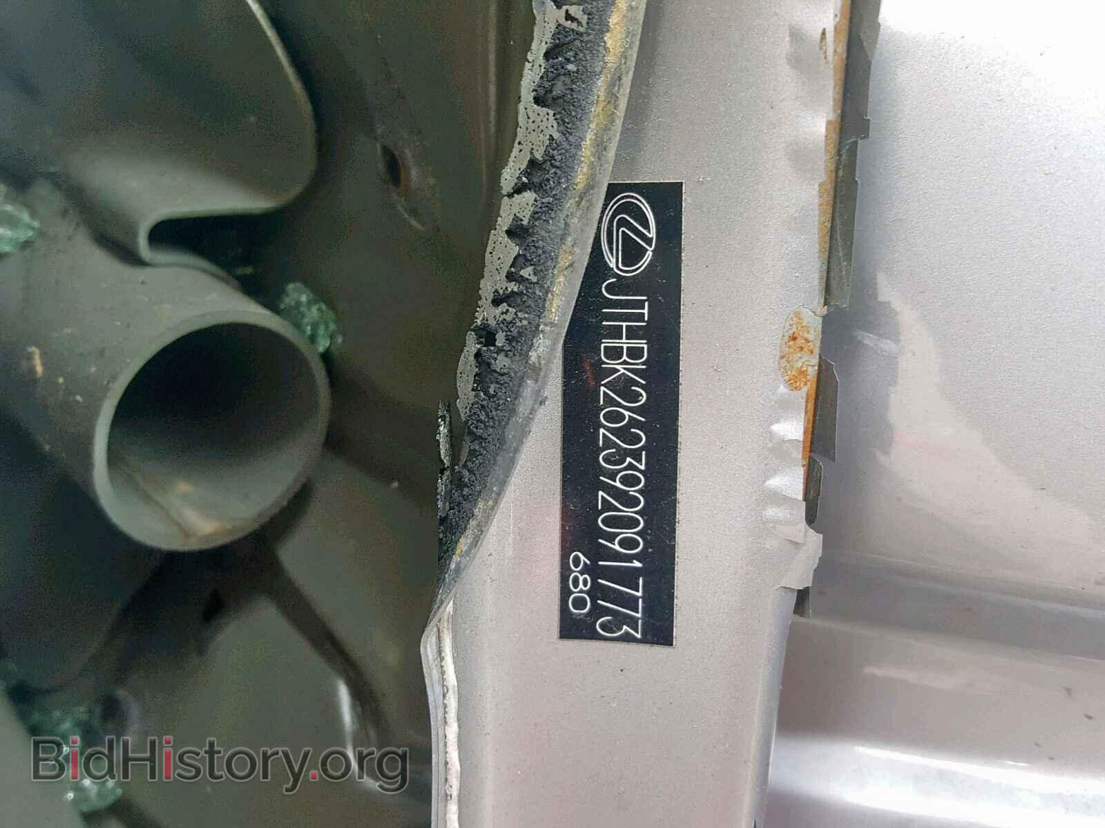 2009 LEXUS IS 250 - VIN: JTHBK262392091773 - Фото 10