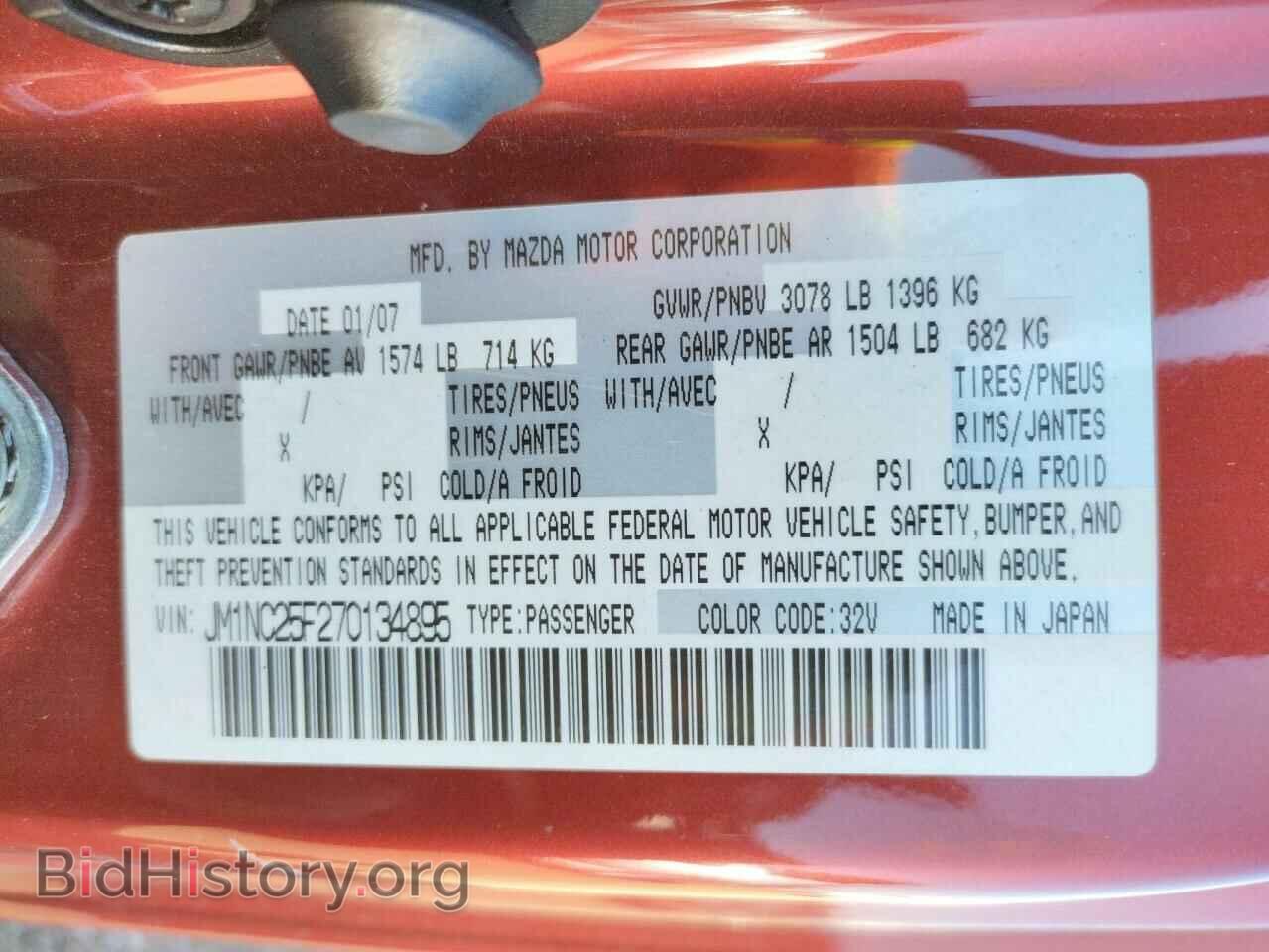 2007 MAZDA MX5 - VIN: JM1NC25F270134895 - Фото 10