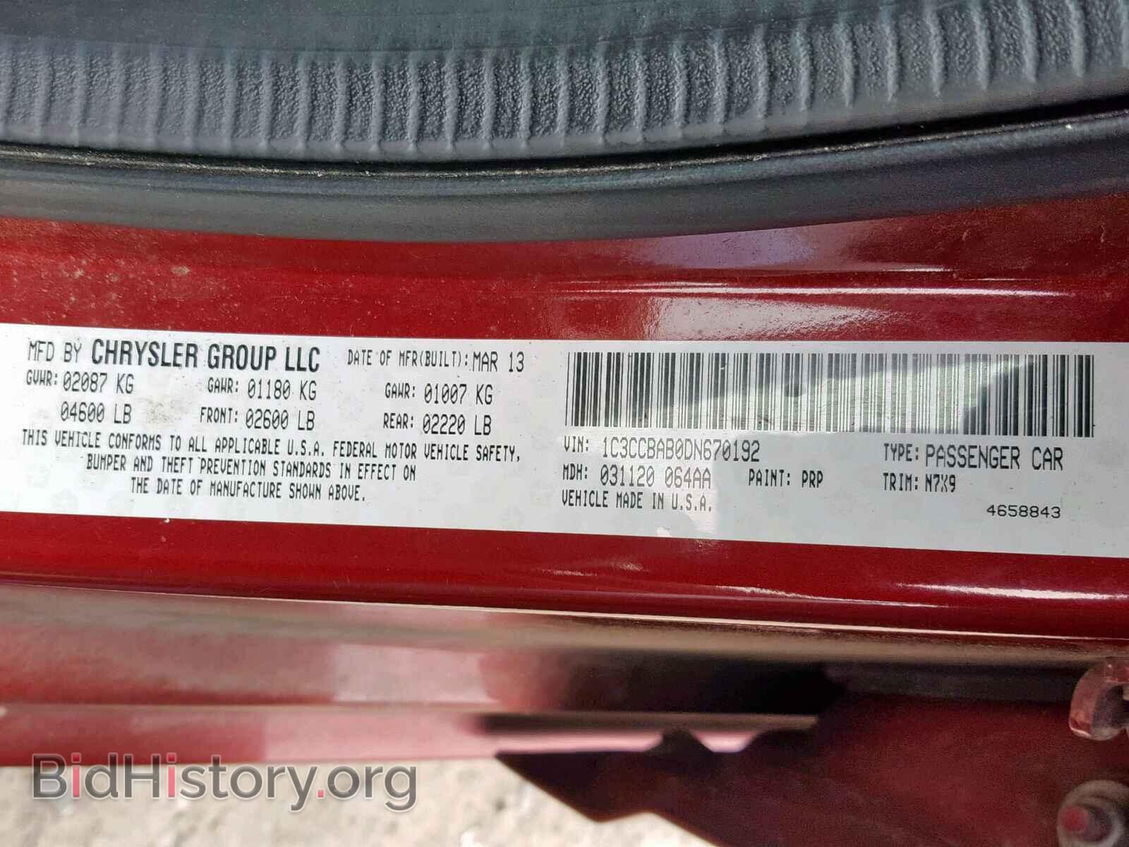 2013 CHRYSLER 200 - VIN: 1C3CCBAB0DN670192 - Photo 10