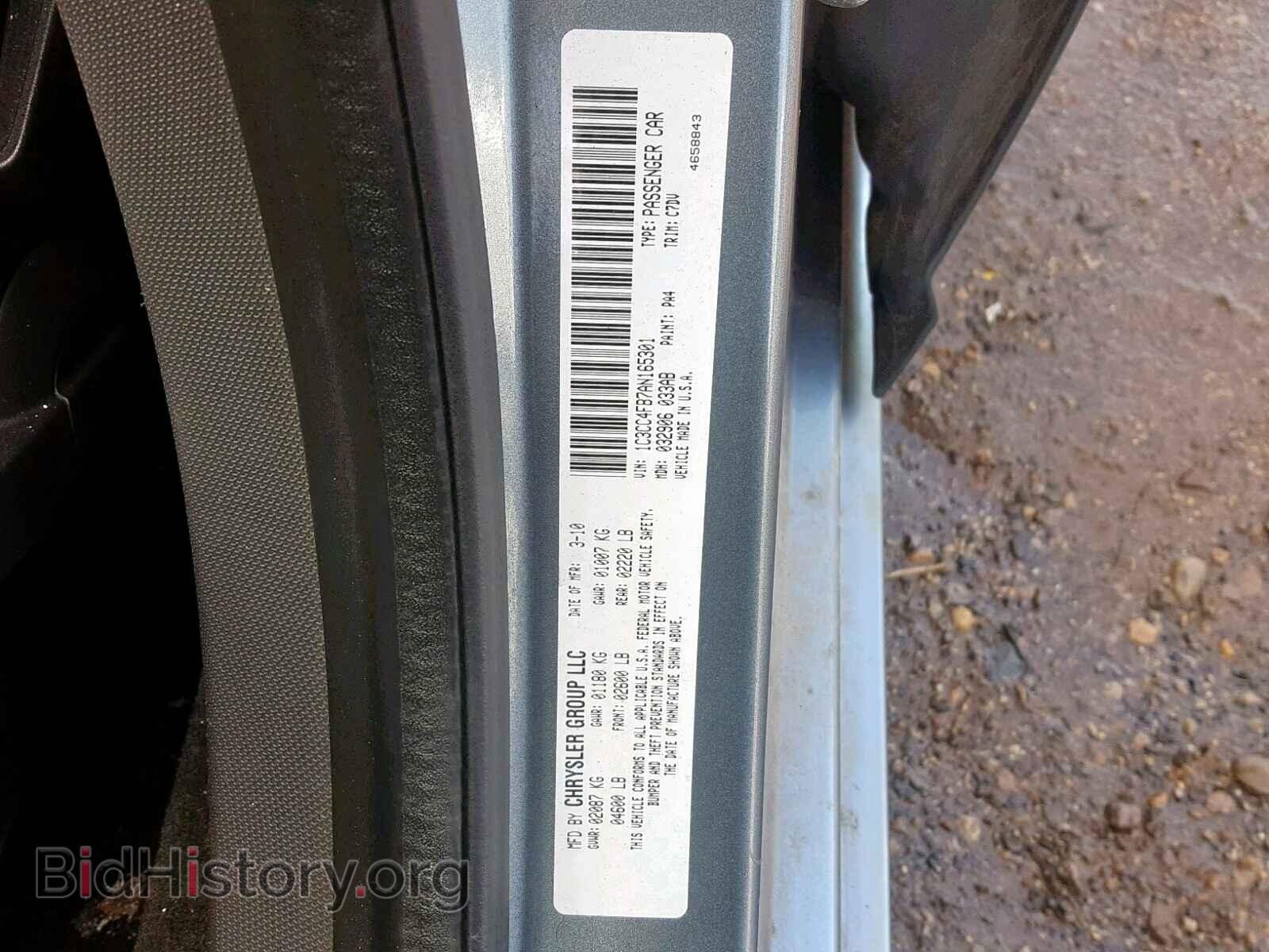 2010 CHRYSLER SEBRING - VIN: 1C3CC4FB7AN165301 - Фото 10