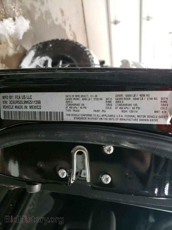 2021 RAM 2500 - VIN: 3C6UR5DL9MG511398 - Фото 10