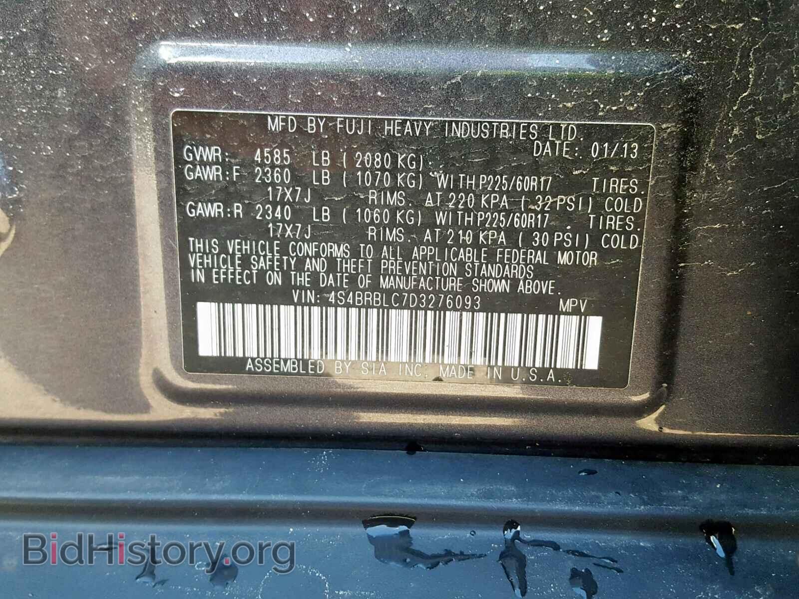 2013 SUBARU OUTBACK 2. - VIN: 4S4BRBLC7D3276093 - Фото 10