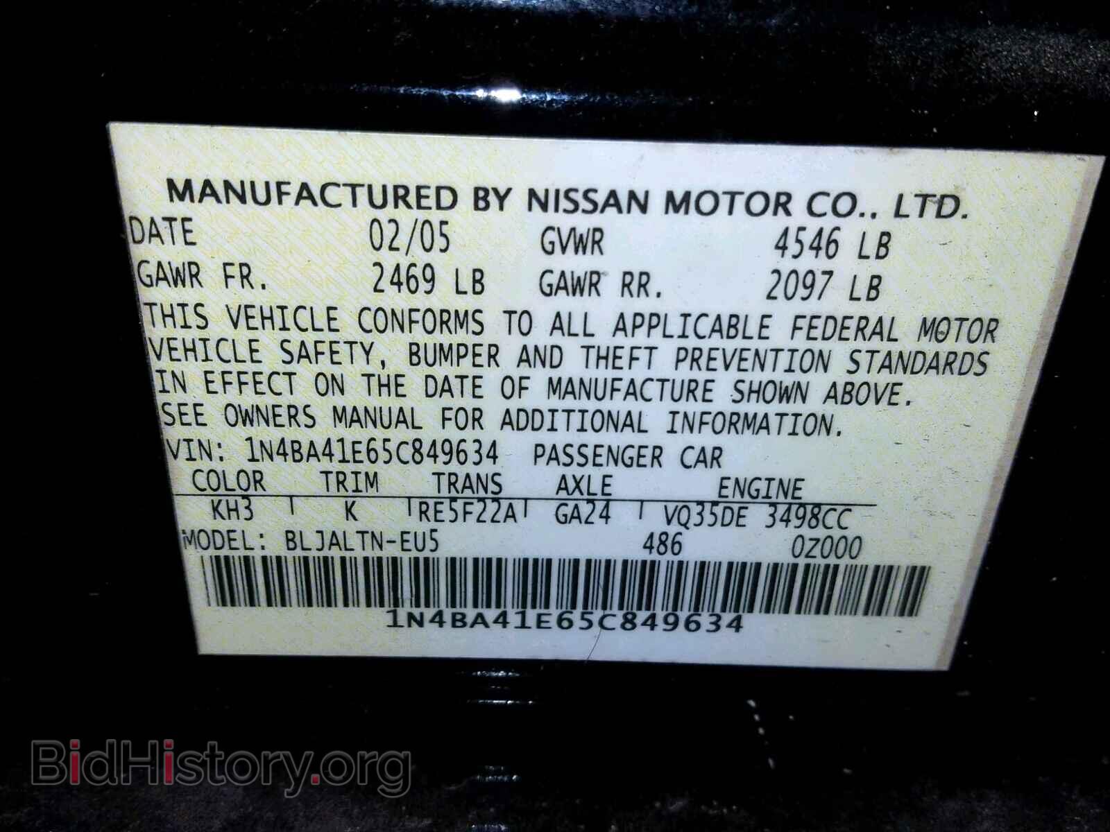 2005 NISSAN MAXIMA - VIN: 1N4BA41E65C849634 - Фото 10