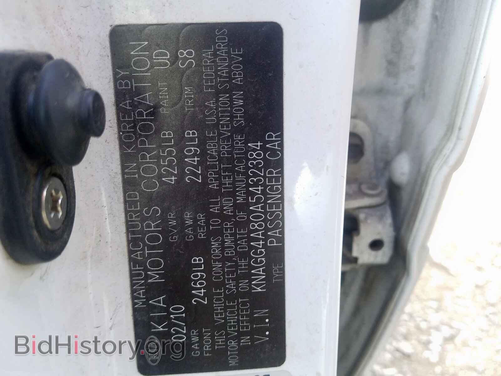 2010 KIA OPTIMA - VIN: KNAGG4A80A5432384 - Фото 10