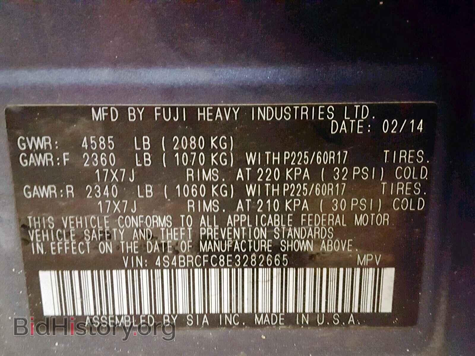 2014 SUBARU OUTBACK 2. - VIN: 4S4BRCFC8E3282665 - Фото 10