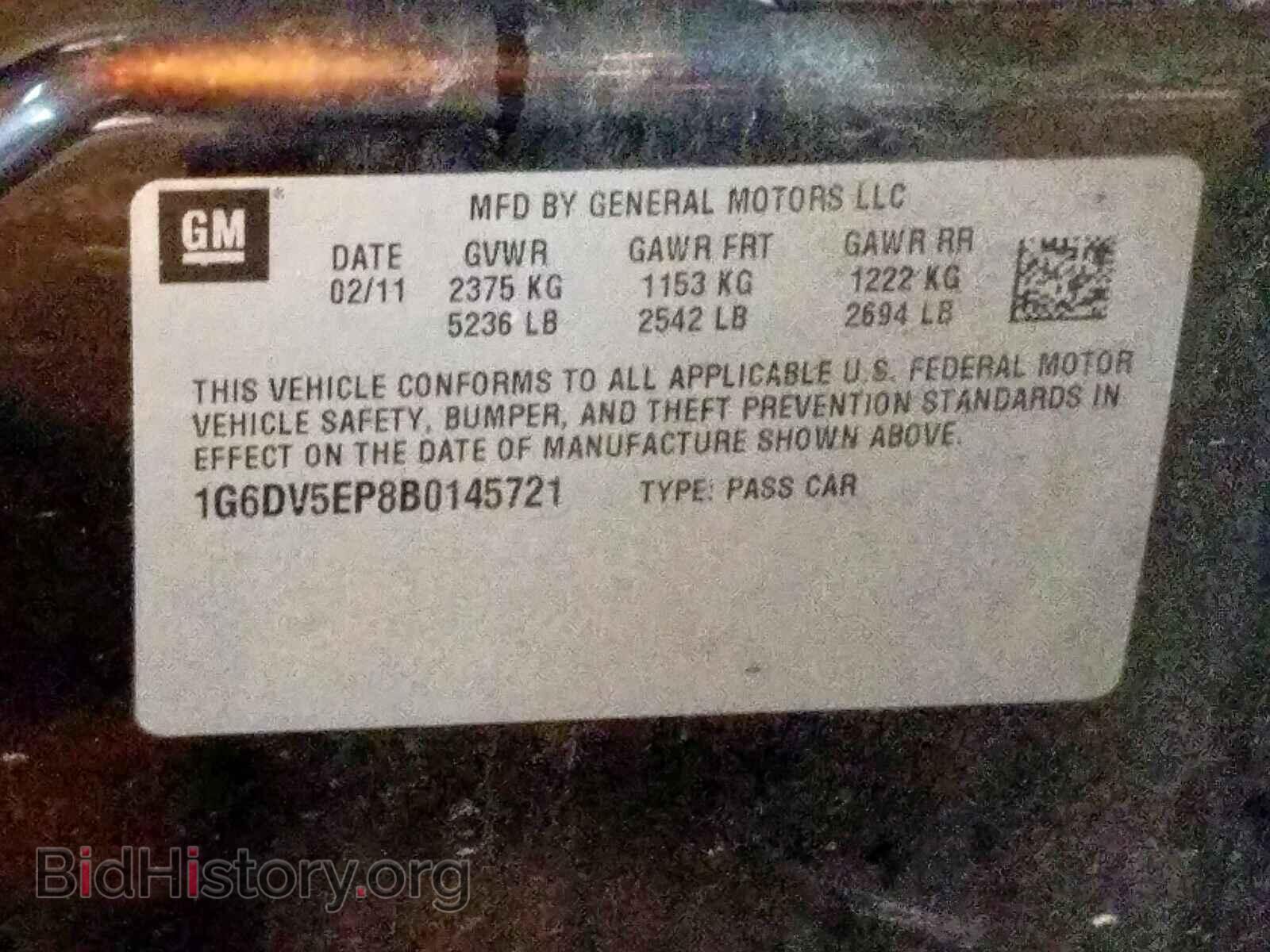 2011 CADILLAC CTS - VIN: 1G6DV5EP8B0145721 - Фото 10