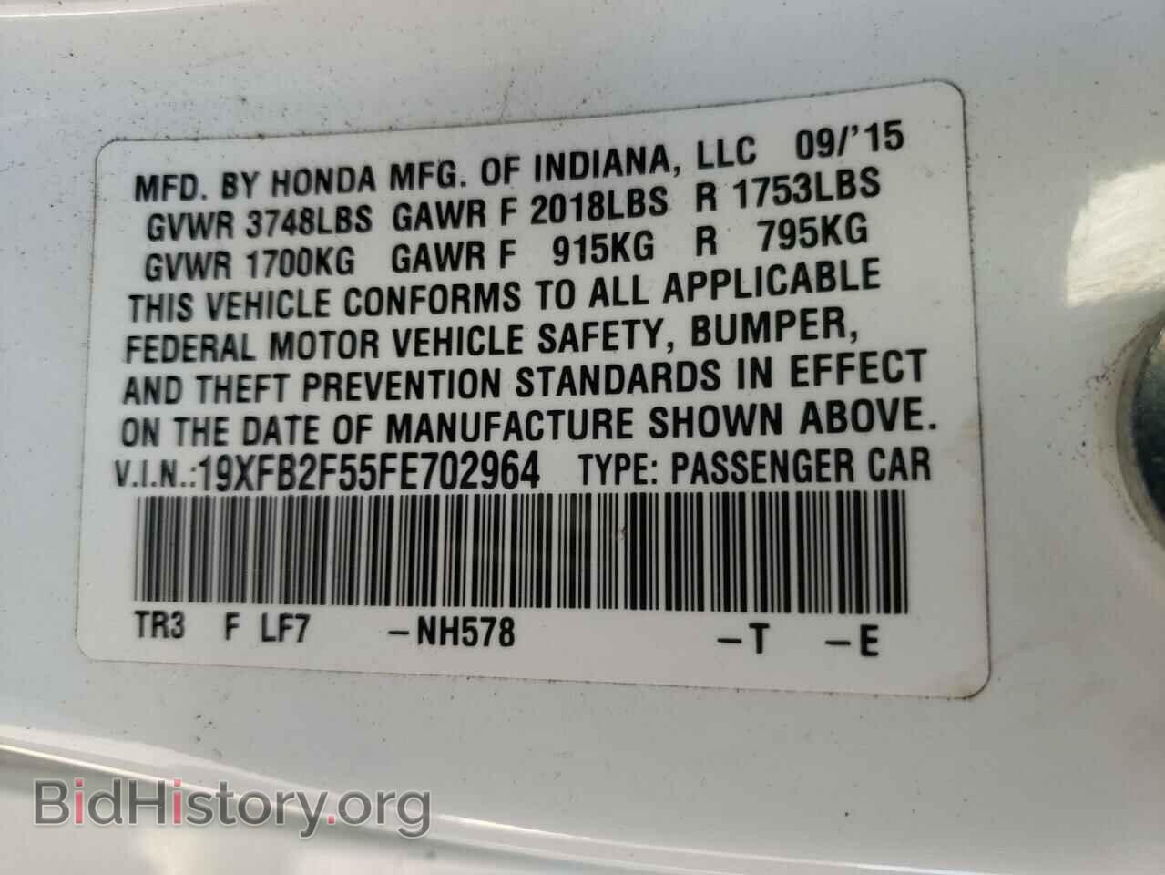 2015 HONDA CIVIC - VIN: 19XFB2F55FE702964 - Фото 10