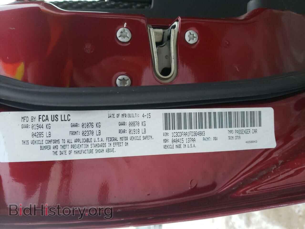 2015 DODGE DART - VIN: 1C3CDFAA1FD364803 - Фото 10