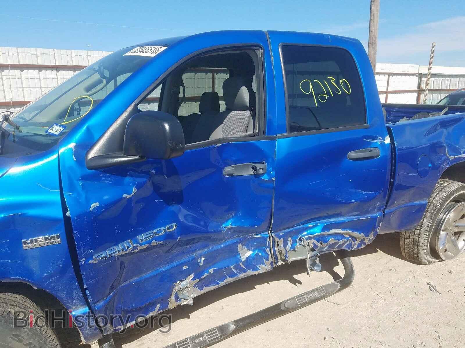 2007 DODGE RAM 1500 - VIN: 1D7HA18277S227718 - Фото 9