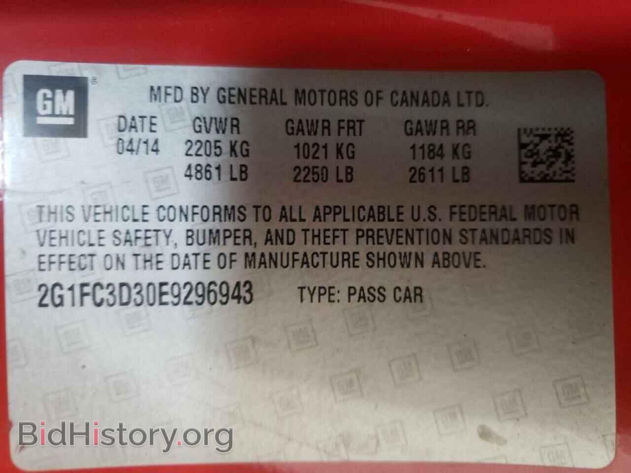 2014 CHEVROLET CAMARO - VIN: 2G1FC3D30E9296943 - Фото 10