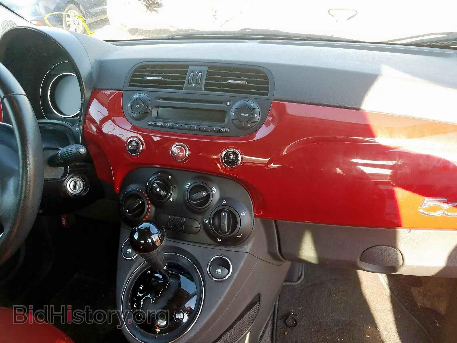2015 FIAT 500 - VIN: 3C3CFFDR4FT667533 - Фото 9
