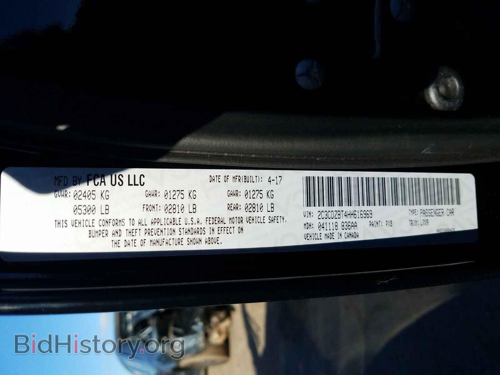 2017 DODGE CHALLENGER - VIN: 2C3CDZBT4HH616969 - Фото 10