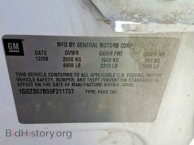 2009 SATURN AURA - VIN: 1G8ZS57B59F211737 - Фото 10