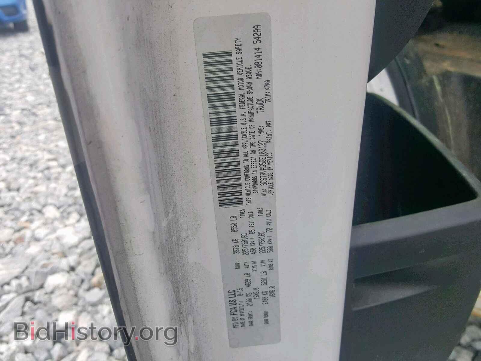 2016 RAM PROMASTER - VIN: 3C6TRVAG5GE103127 - Фото 10