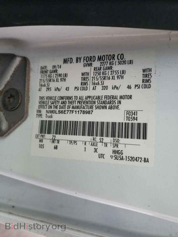 2015 FORD TRANSIT CO - VIN: NM0LS6E77F1178987 - Photo 5