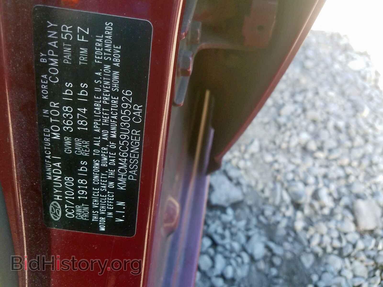 2009 HYUNDAI ACCENT - VIN: KMHCM46C59U305926 - Фото 10
