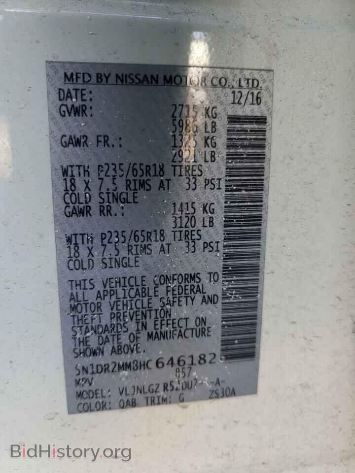 2017 NISSAN PATHFINDER - VIN: 5N1DR2MM8HC646182 - Фото 10