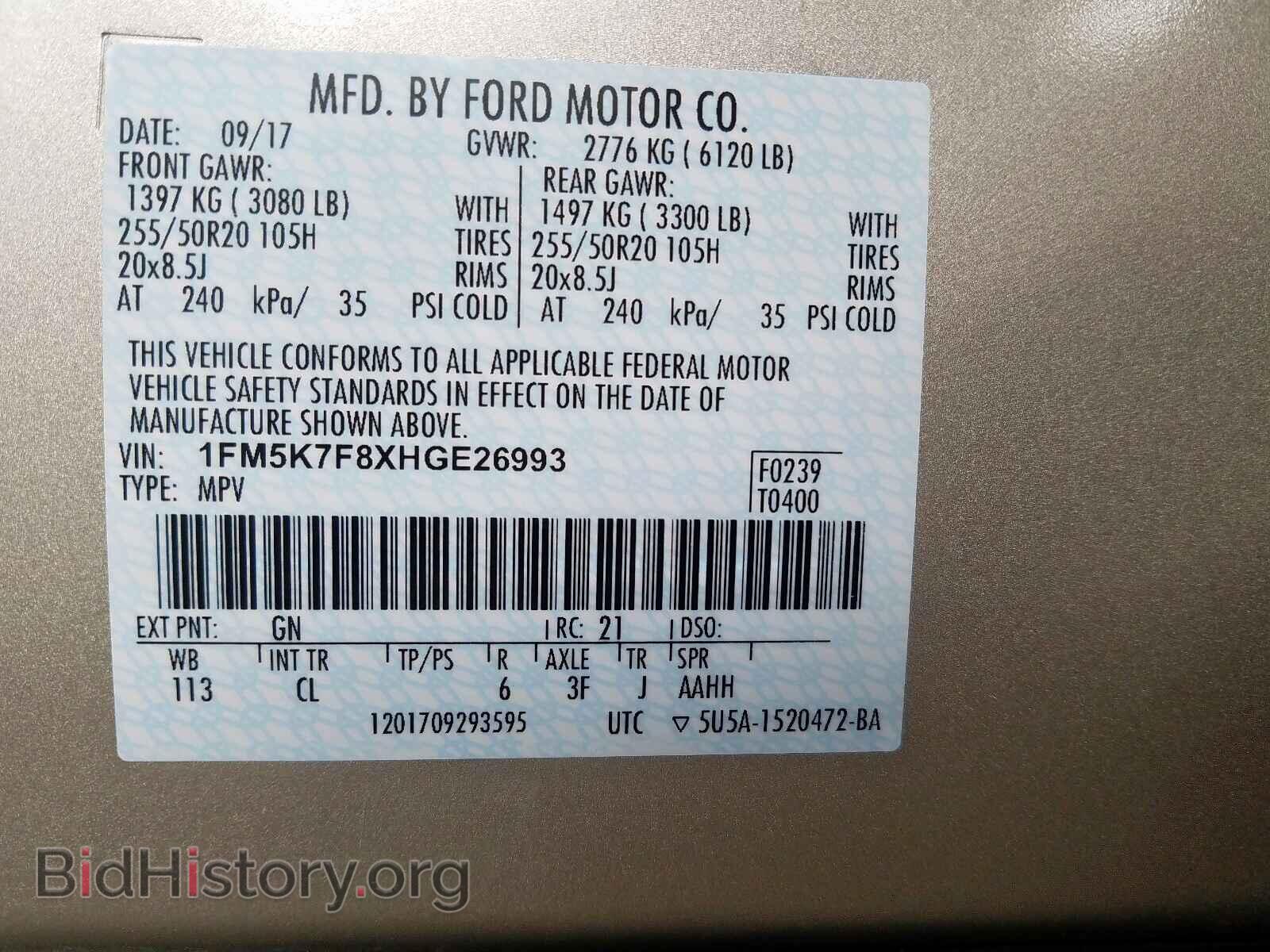 2017 FORD EXPLORER - VIN: 1FM5K7F8XHGE26993 - Photo 10