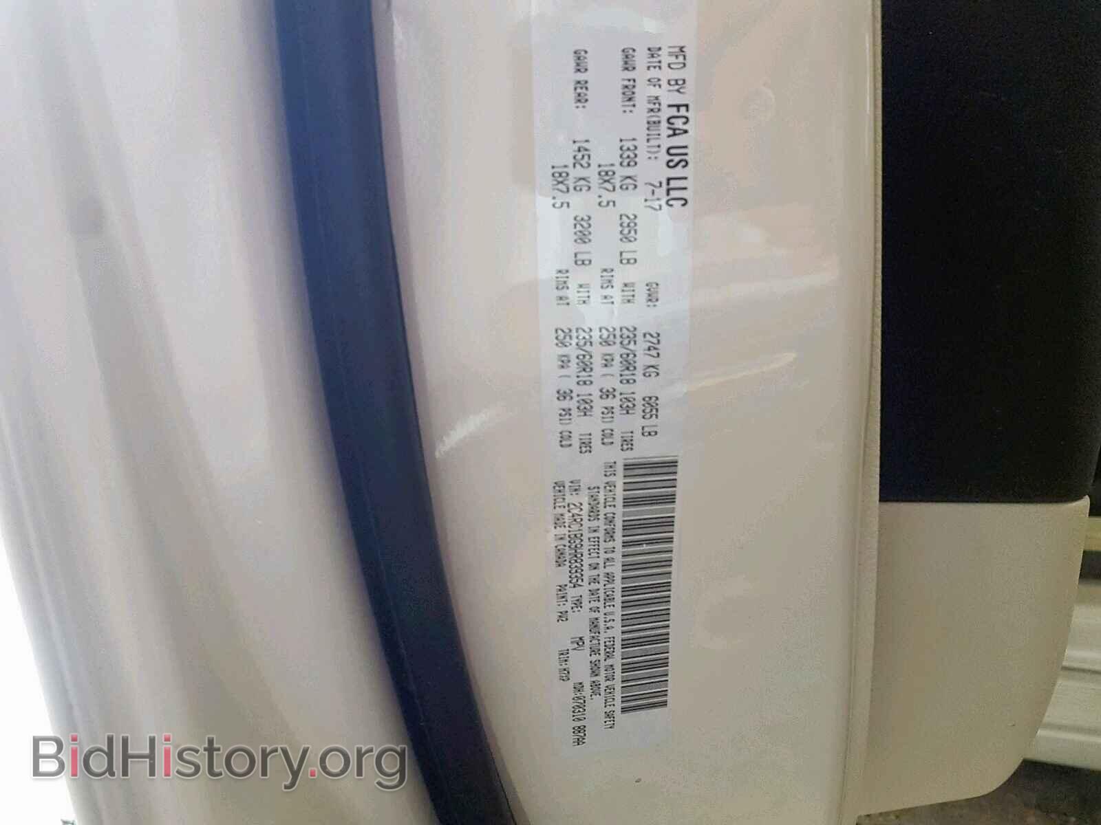 2017 CHRYSLER PACIFICA T - VIN: 2C4RC1BG9HR839354 - Фото 10