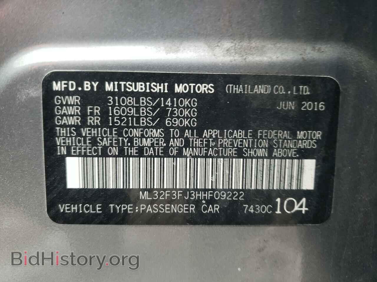 2017 MITSUBISHI MIRAGE - VIN: ML32F3FJ3HHF09222 - Фото 10