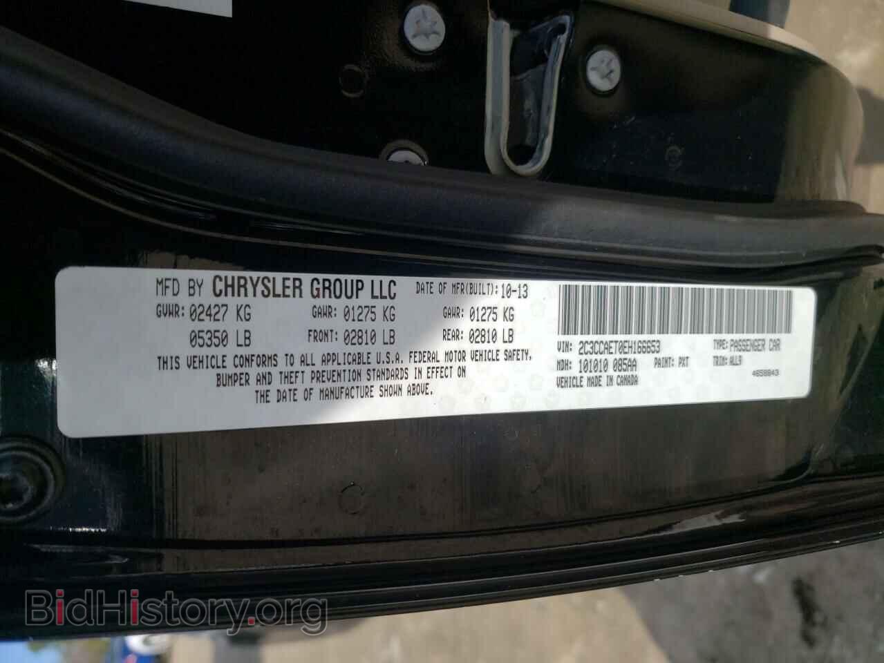 2014 CHRYSLER 300 - VIN: 2C3CCAET0EH166653 - Фото 10