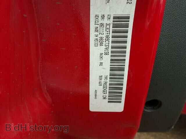 2012 FIAT 500 - VIN: 3C3CFFAR9CT370158 - Фото 10