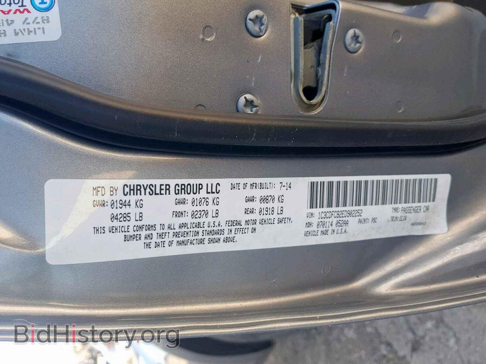 2014 DODGE DART - VIN: 1C3CDFCB2ED902252 - Фото 10