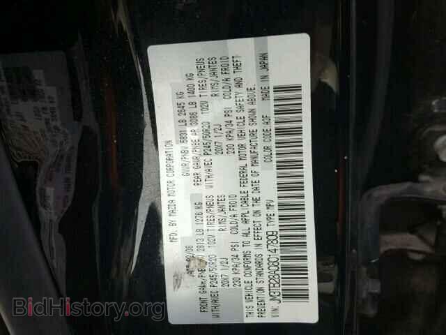 2008 MAZDA CX-9 - VIN: JM3TB28A080147809 - Фото 10