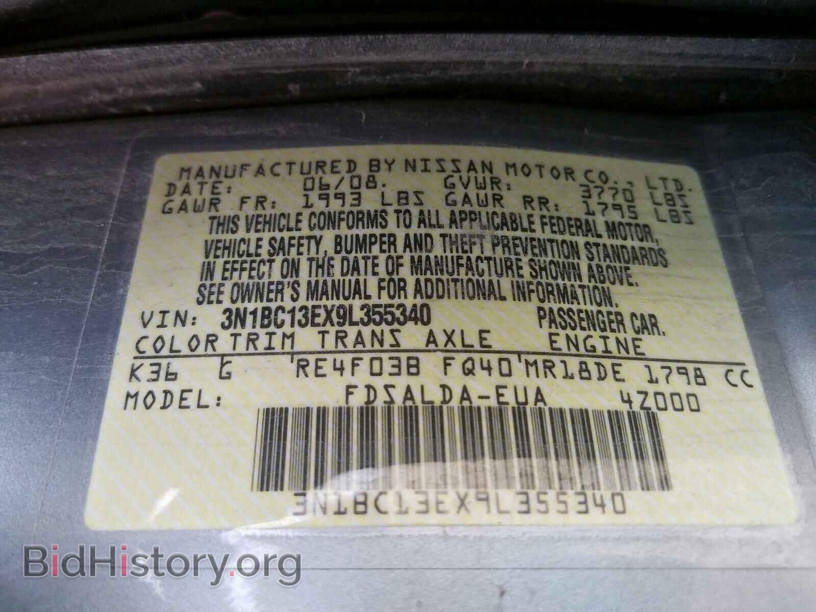 2009 NISSAN VERSA - VIN: 3N1BC13EX9L355340 - Фото 10