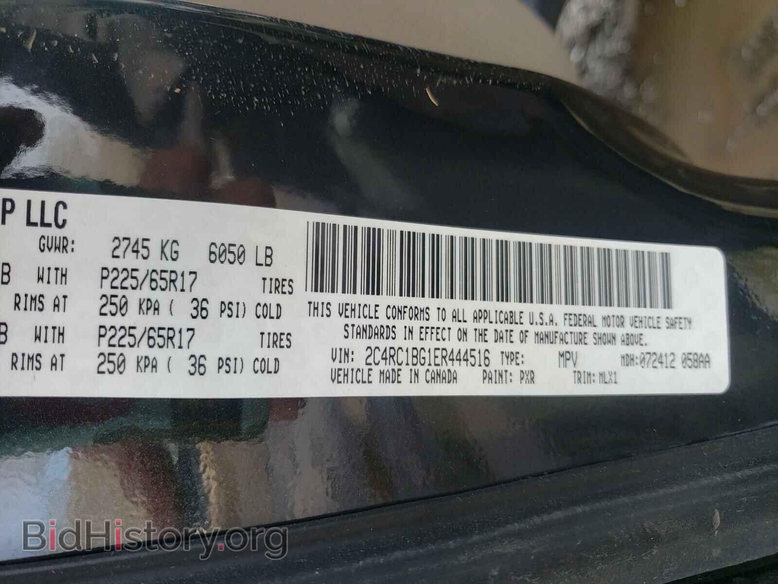 2014 CHRYSLER MINIVAN - VIN: 2C4RC1BG1ER444516 - Photo 10