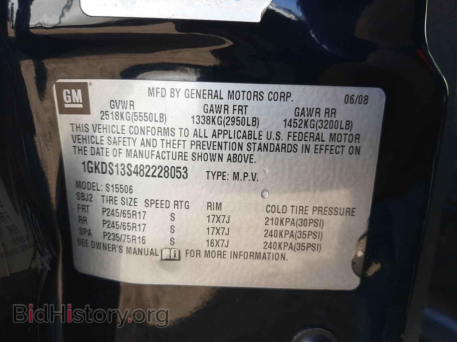 2008 GMC ENVOY - VIN: 1GKDS13S482228053 - Фото 10