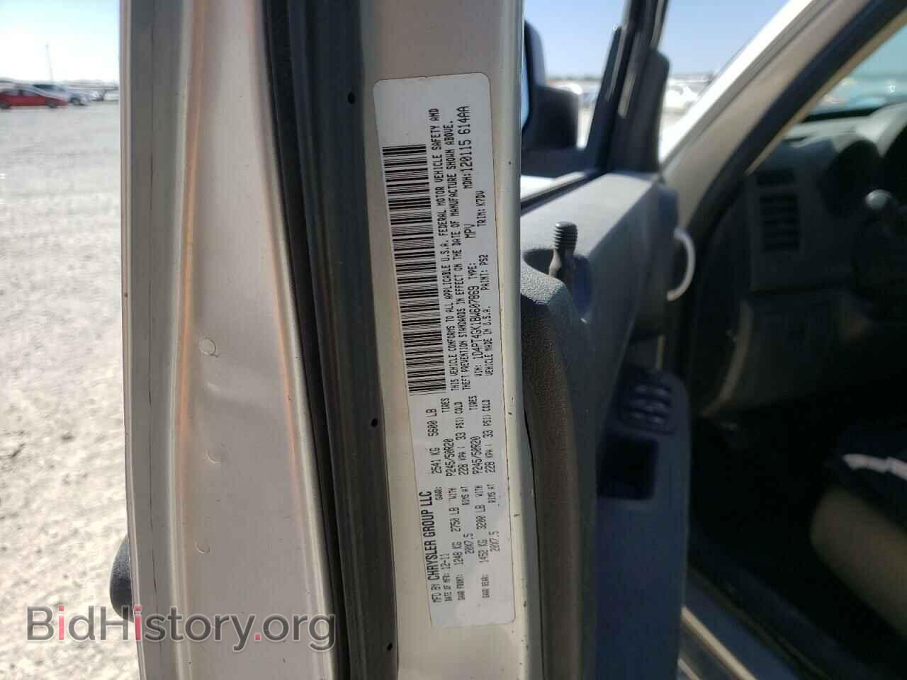 2011 DODGE NITRO - VIN: 1D4PT4GK1BW607869 - Фото 10