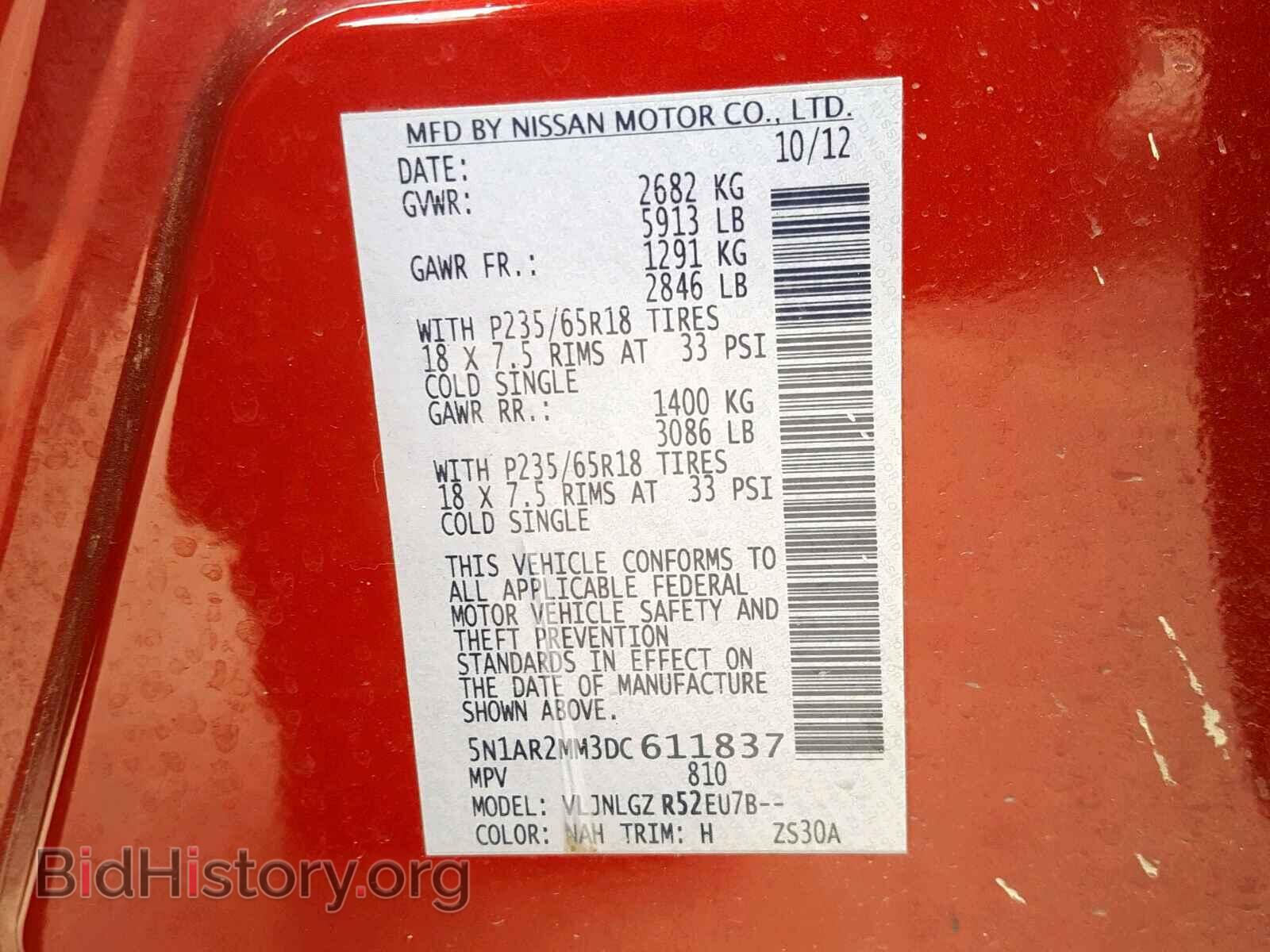 2013 NISSAN PATHFINDER - VIN: 5N1AR2MM3DC611837 - Photo 10