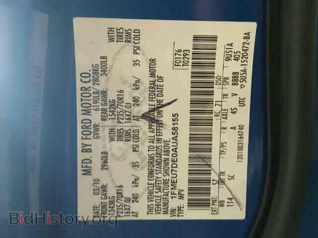 2010 FORD EXPLORER - VIN: 1FMEU7DE0AUA58155 - Фото 10