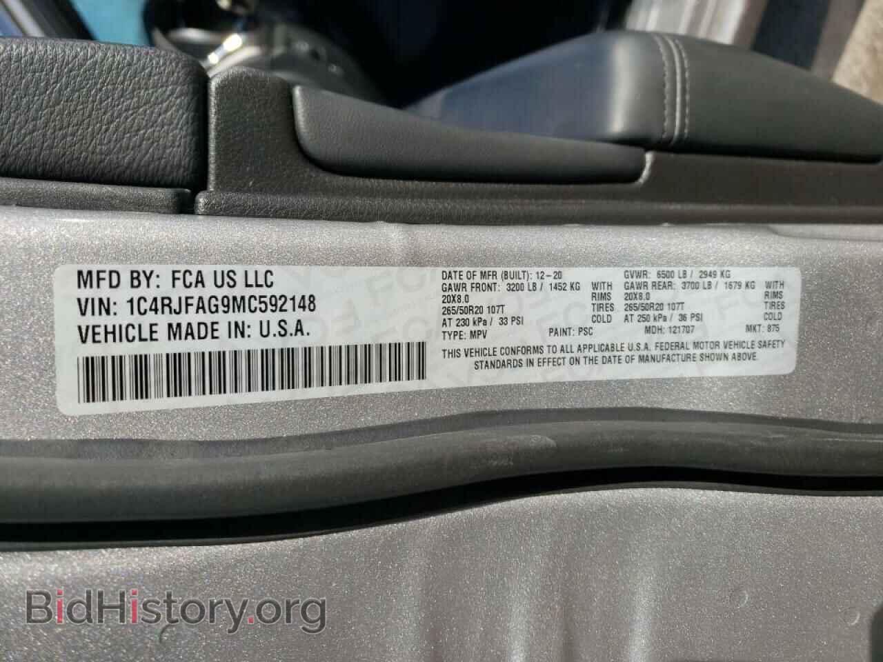 2021 JEEP CHEROKEE - VIN: 1C4RJFAG9MC592148 - Фото 10