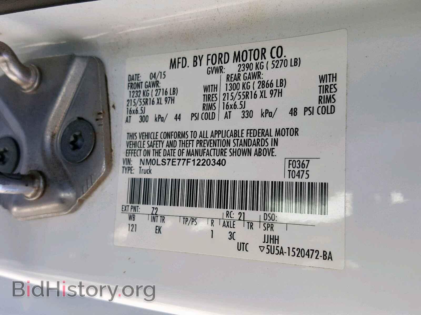 2015 FORD TRANSIT CO - VIN: NM0LS7E77F1220340 - Фото 10
