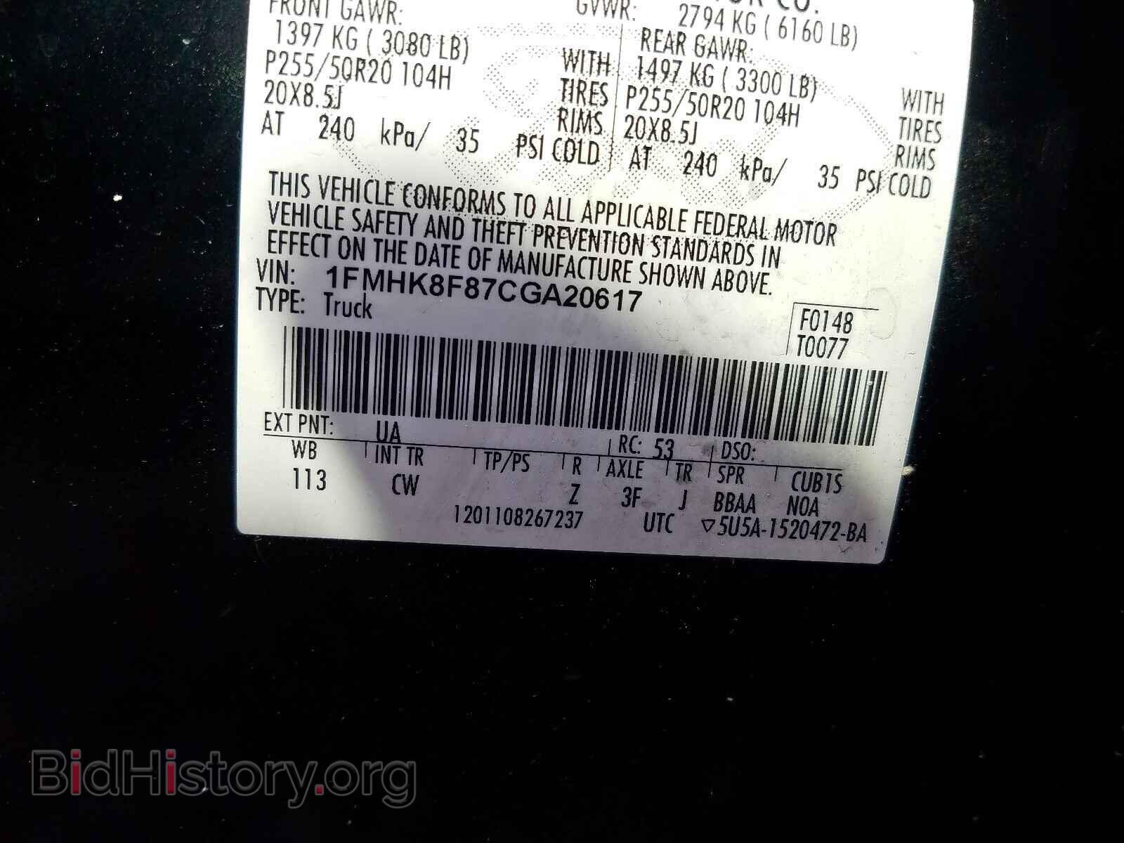 2012 FORD EXPLORER - VIN: 1FMHK8F87CGA20617 - Фото 10