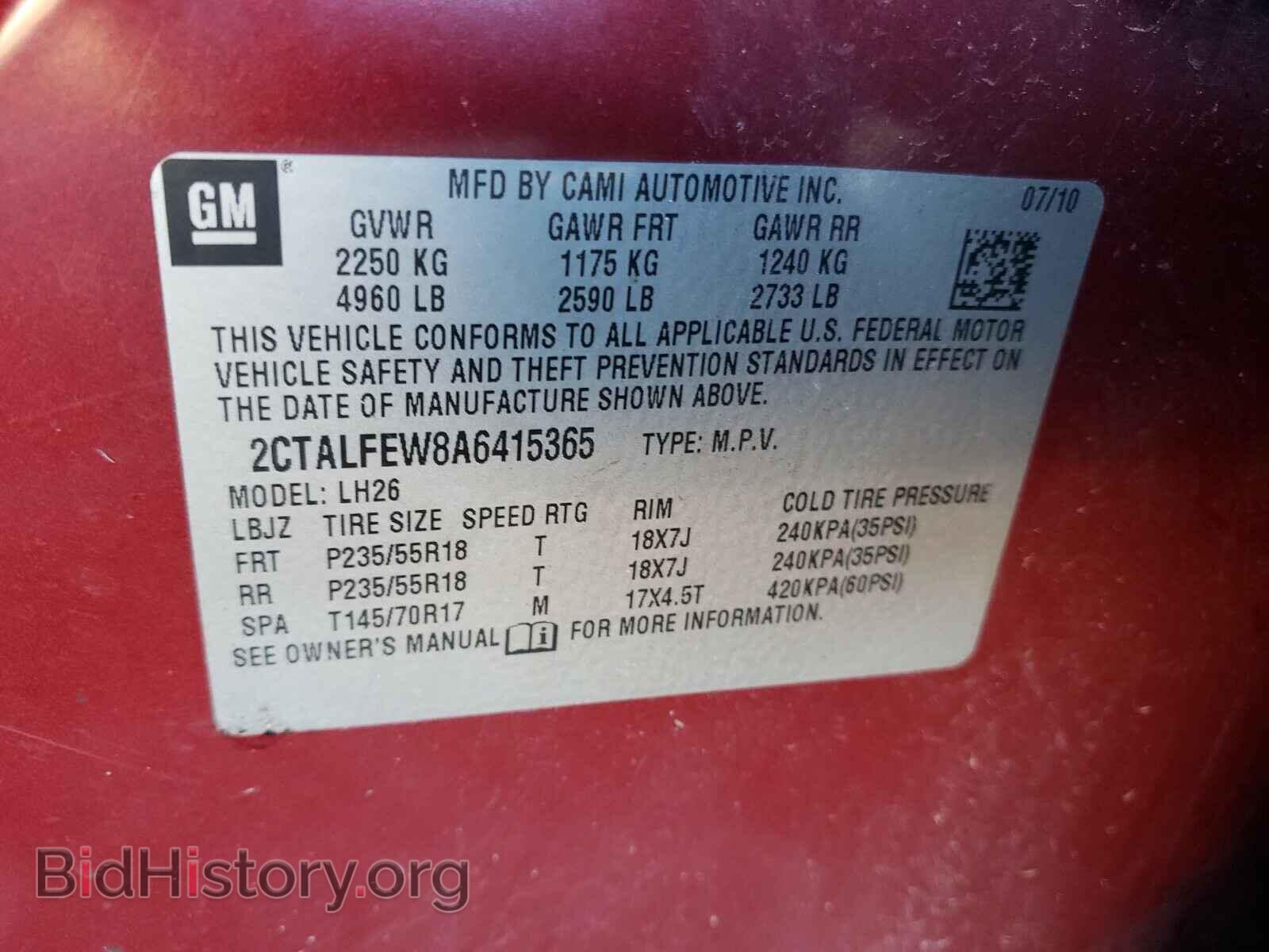 2010 GMC TERRAIN - VIN: 2CTALFEW8A6415365 - Фото 10